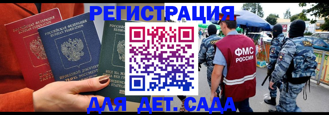 временная регистрация гарантия в Юрьевце