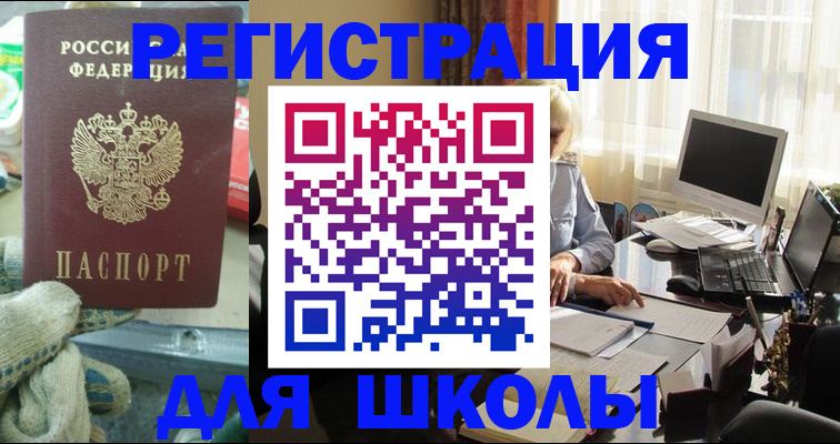 прописка в квартире в Юрьевце